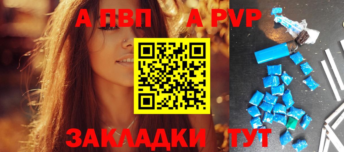 Кодеин Звенигород
