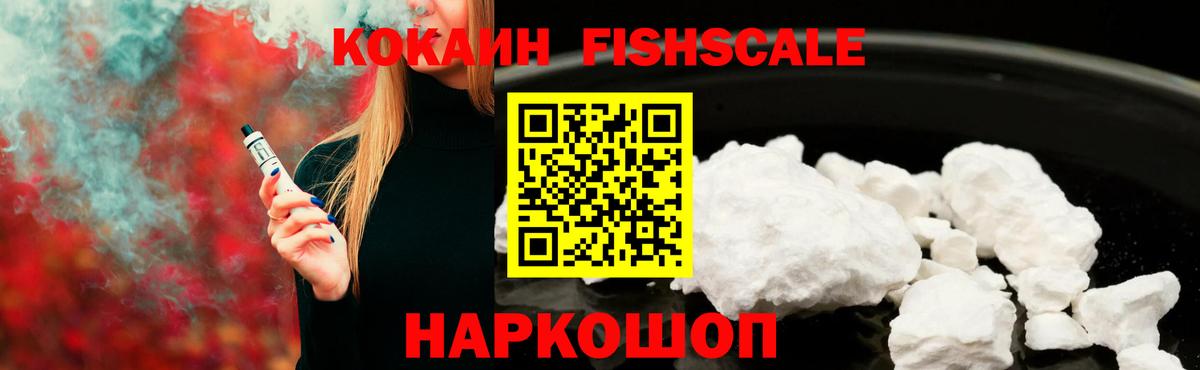 Cocaine  ГАШИШ  Каннабис  Звенигород  АМФ кристаллы  Мефедрон   Вход с VPN 