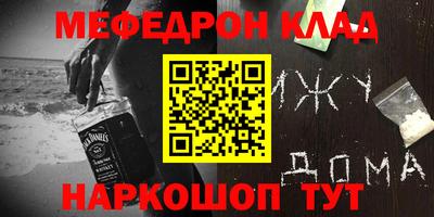 COCAINE Кимры