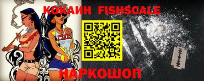 COCAINE Кимры