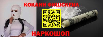 меф Кинель