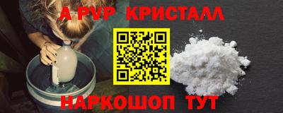 меф Кинель