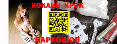 COCAINE Кимры