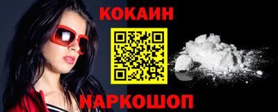 COCAINE Кимры