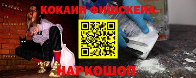 COCAINE Кимры