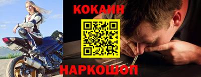 меф Кинель