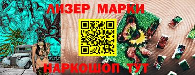 меф Кинель