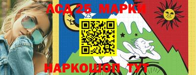 меф Кинель