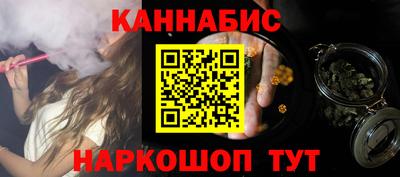 меф Кинель