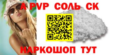 COCAINE Кимры