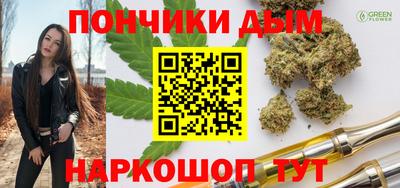 меф Кинель
