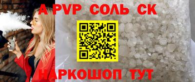 первитин Кингисепп