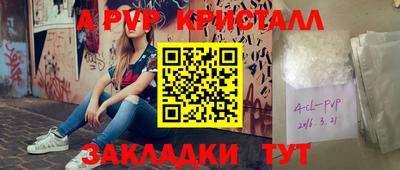 COCAINE Кимры