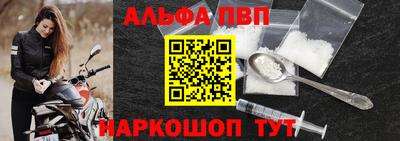 меф Кинель
