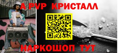 первитин Кингисепп