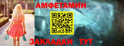 первитин Кингисепп