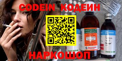 меф Кинель