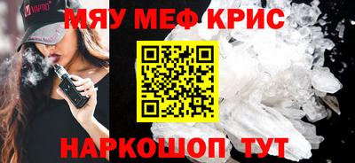 первитин Кингисепп