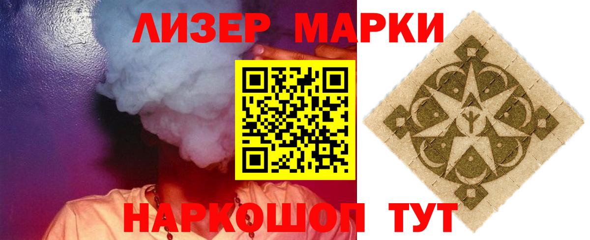ЛСД экстази кислота  Вход с VPN  Звенигород  Лсд 25 экстази кислота 