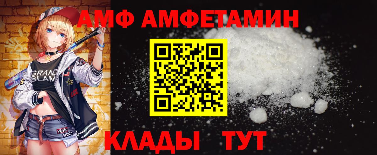 Метамфетамин мет  Метамфетамин мет  Вход с VPN  Звенигород 