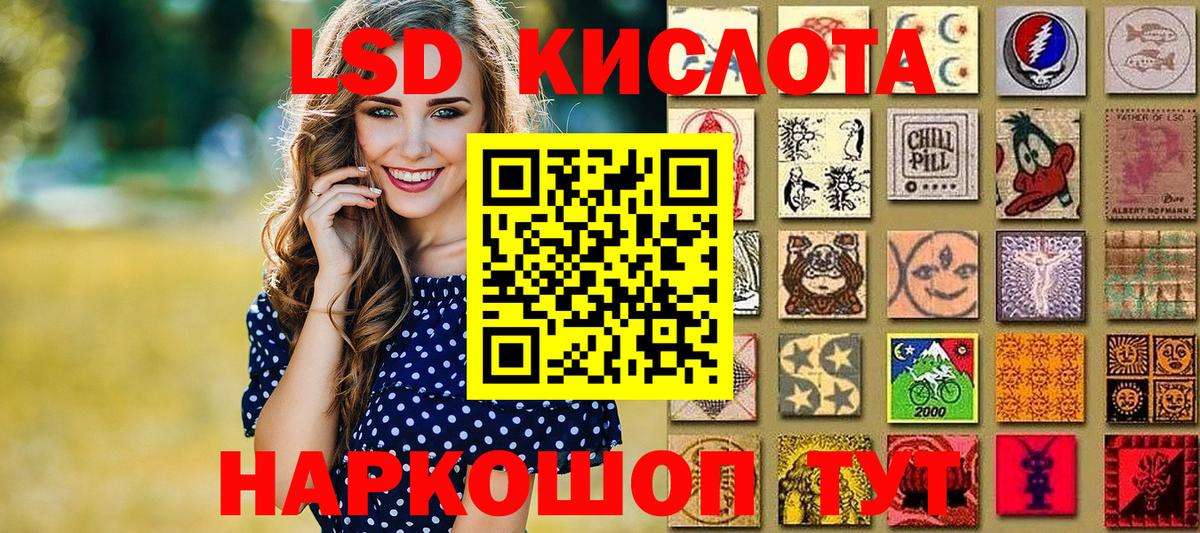 Наркотические марки 1,5мг  Вход с VPN  Марки N-bome  Звенигород 