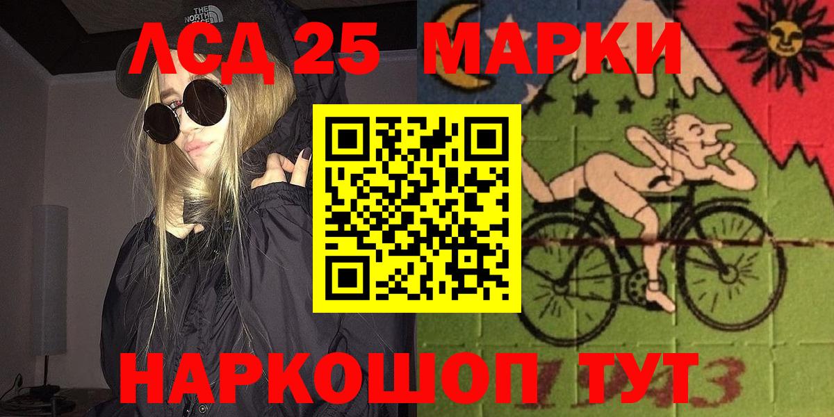 Марки NBOMe 1,8мг Звенигород